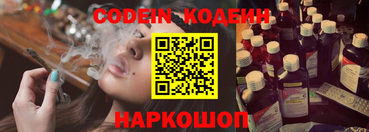 Кокаин Курчатов