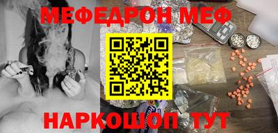 марихуана Жуковский