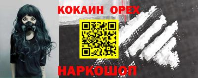 ПСИЛОЦИБИНОВЫЕ ГРИБЫ Заволжье