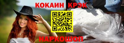 мефедрон Заводоуковск