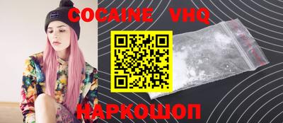 марихуана Жуковский