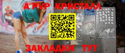 марихуана Жуковский