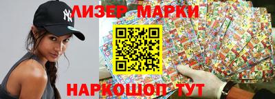 марихуана Жуковский