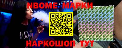 мефедрон Заводоуковск