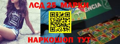 марихуана Жуковский