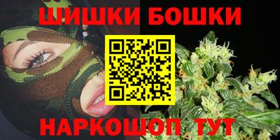 мефедрон Заводоуковск