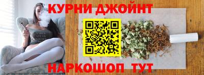 мефедрон Заводоуковск