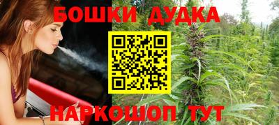 марихуана Жуковский