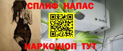 марихуана Жуковский