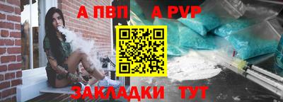 мефедрон Заводоуковск
