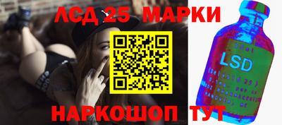 мефедрон Заводоуковск