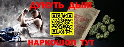 мефедрон Заводоуковск