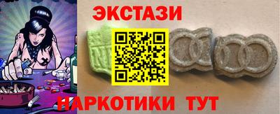 марихуана Жуковский