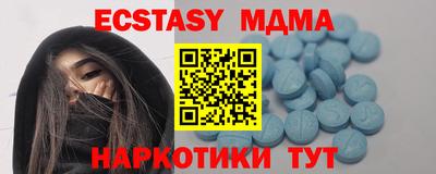 мефедрон Заводоуковск