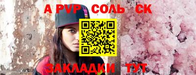 a pvp Ростов Великий