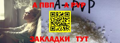 мефедрон Заводоуковск