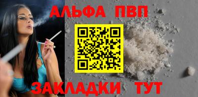 марихуана Жуковский