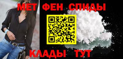 мефедрон Заводоуковск