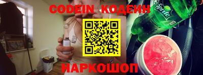 мефедрон Заводоуковск