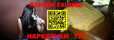 мефедрон Заводоуковск