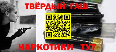мефедрон Заводоуковск