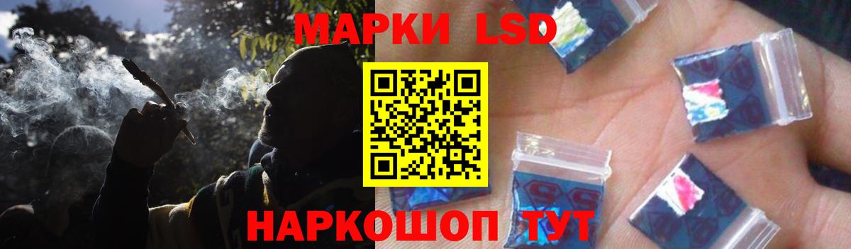 Лсд 25 экстази  Вход с VPN  Курчатов  ЛСД экстази ecstasy 
