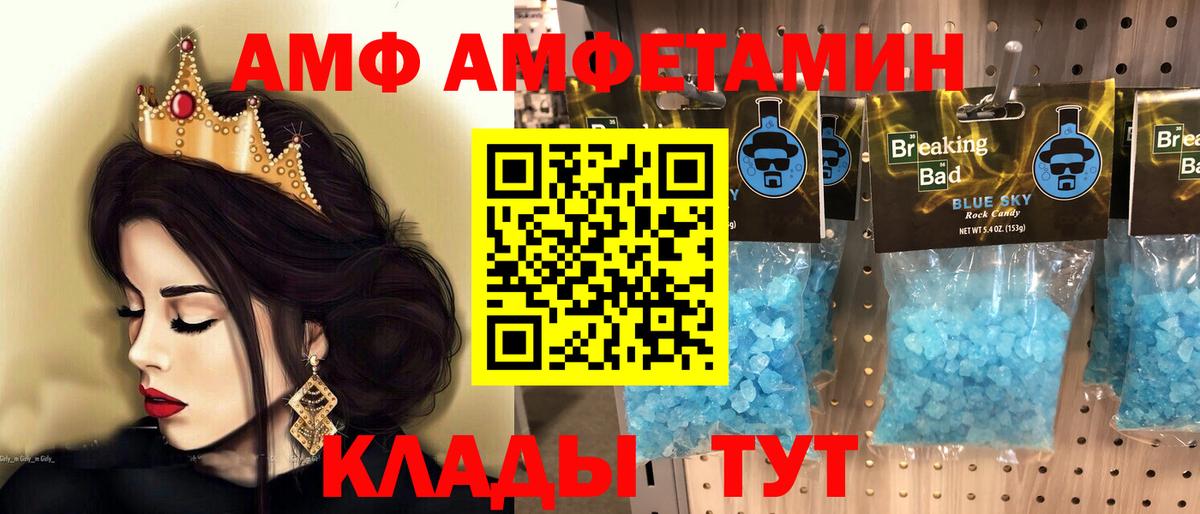 Курчатов  МЕТАМФЕТАМИН витя  МЕТАМФЕТАМИН витя  Метамфетамин  Вход с VPN 