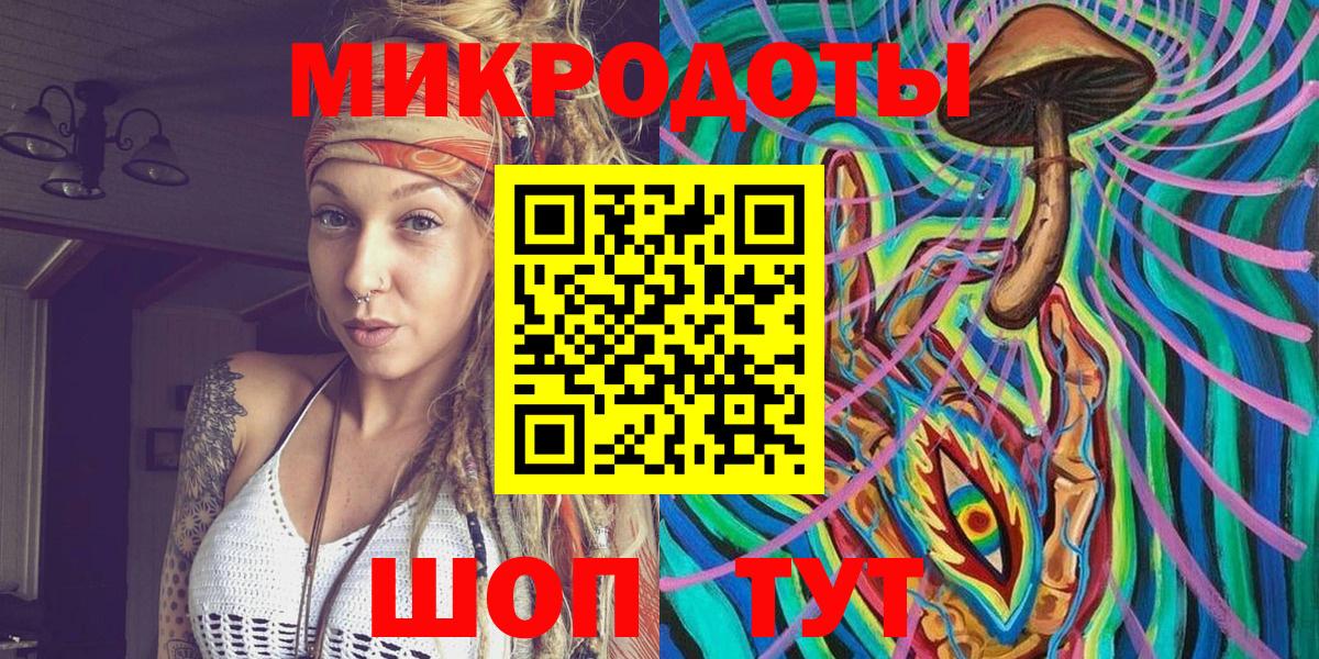 Курчатов  Псилоцибиновые грибы мухоморы  Вход с VPN 
